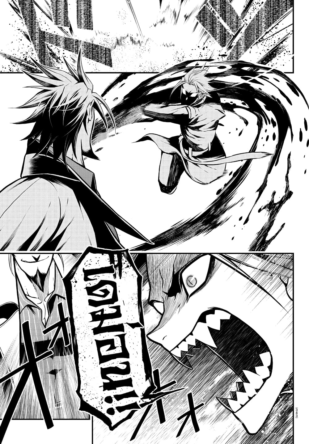 Gran Familia ตอนที่ 24 (15)